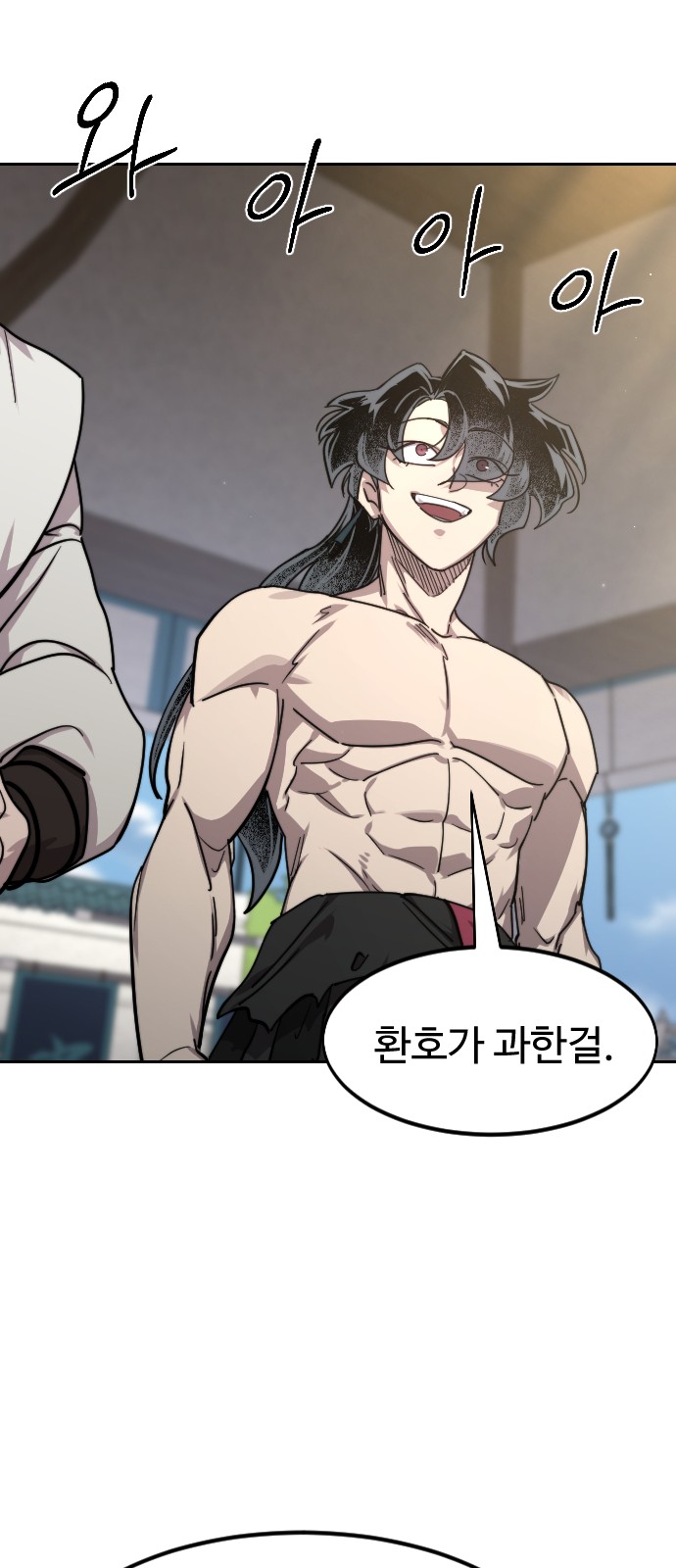 44 페이지
