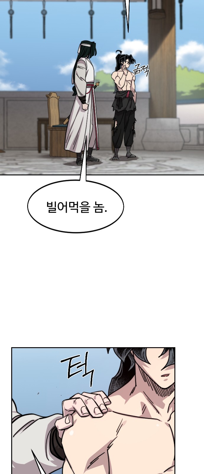 51 페이지