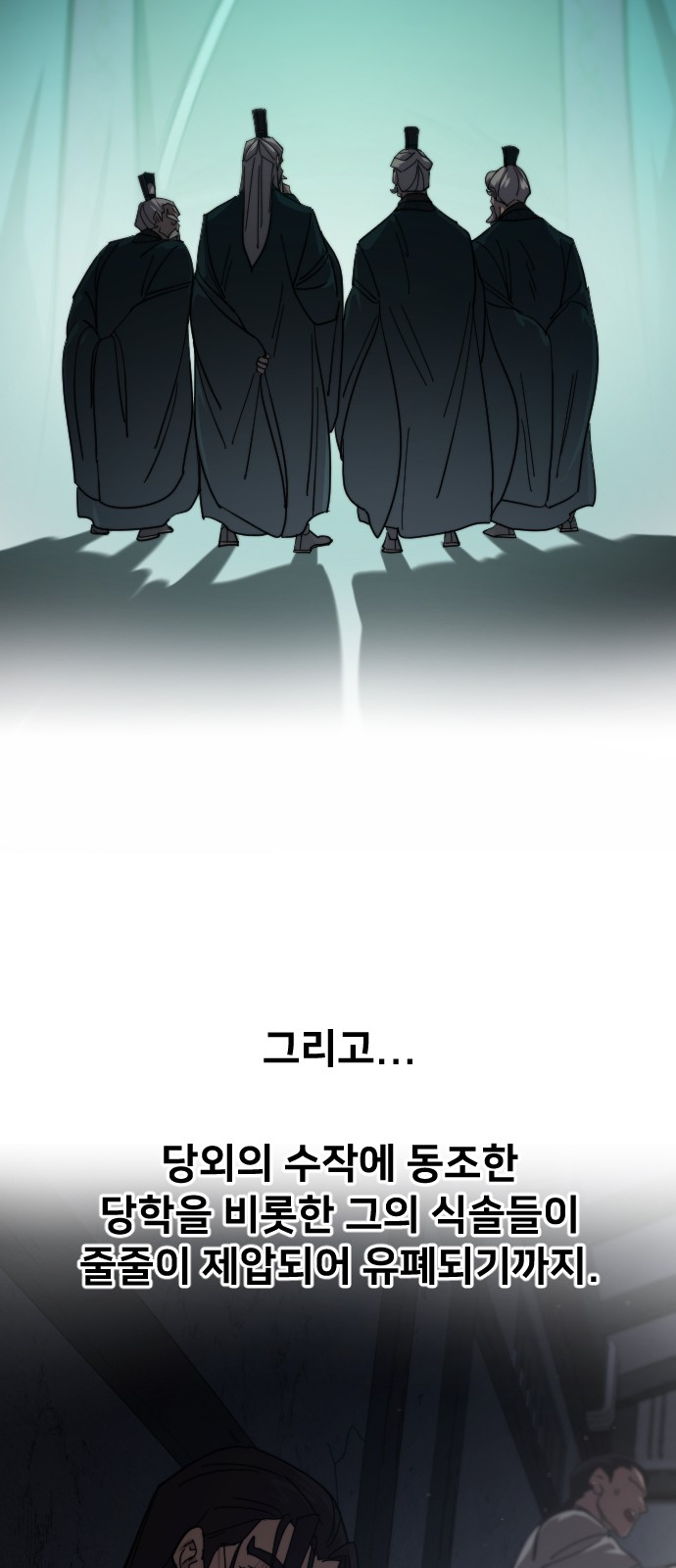 66 페이지