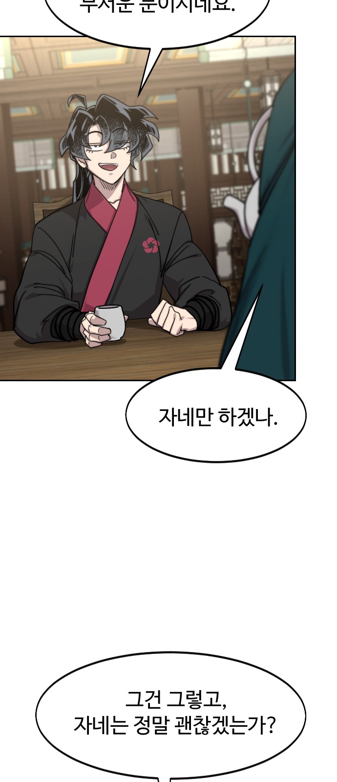 70 페이지