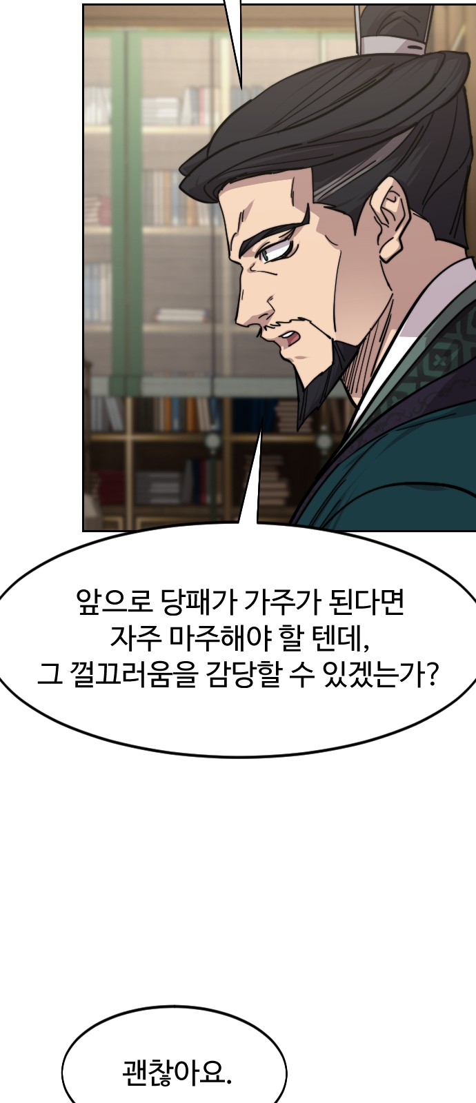 71 페이지