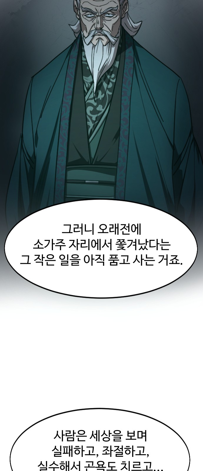 78 페이지