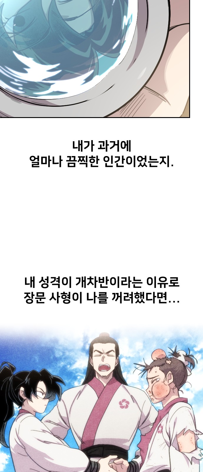 81 페이지