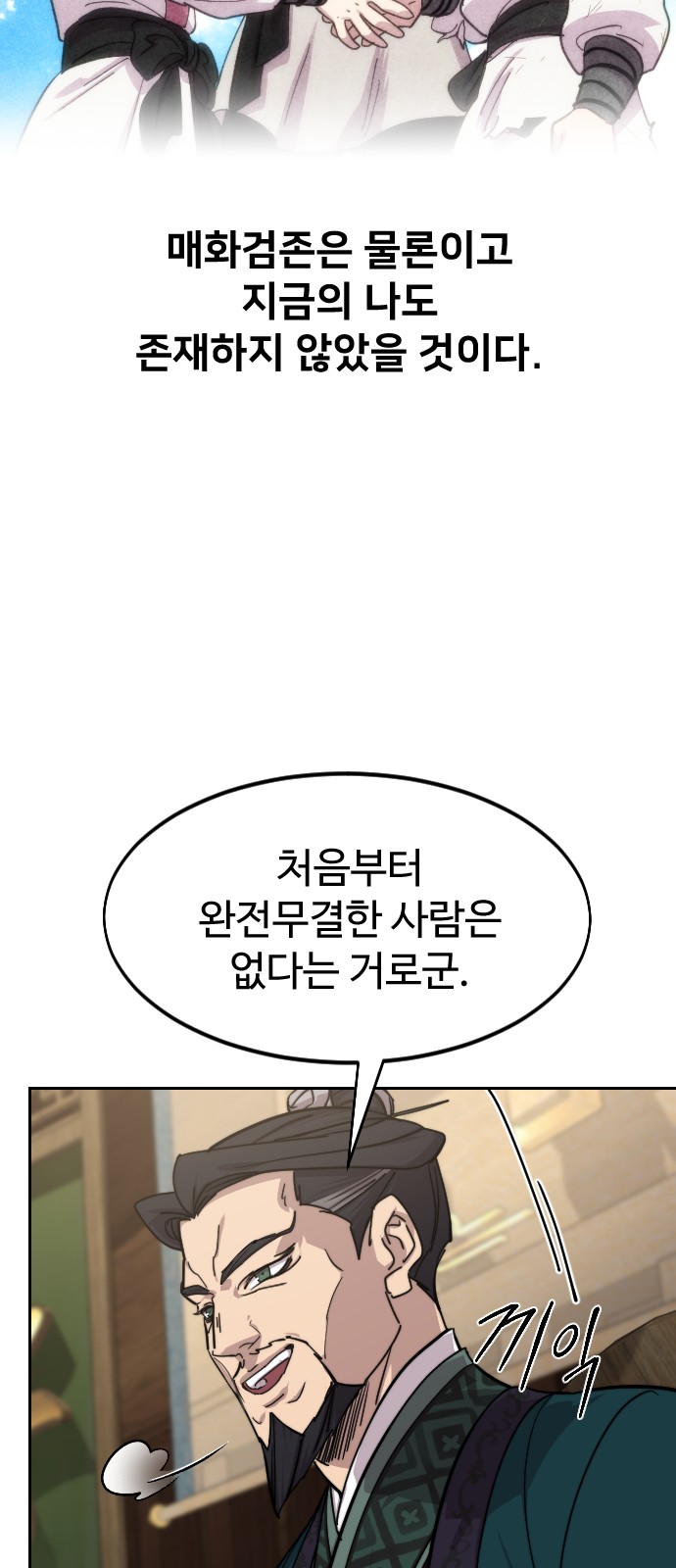 82 페이지