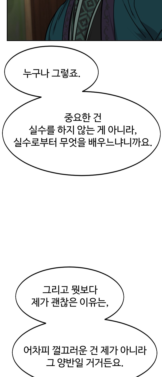 83 페이지