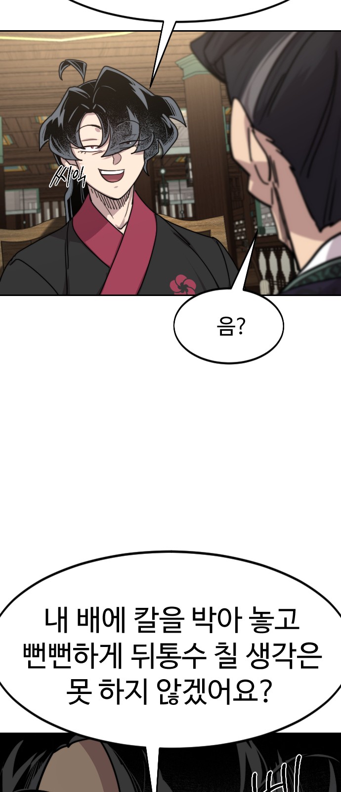 84 페이지