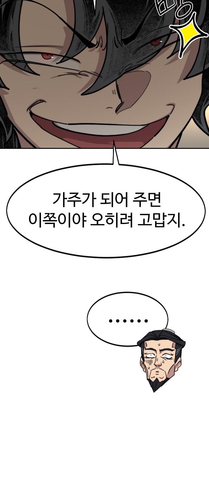 85 페이지
