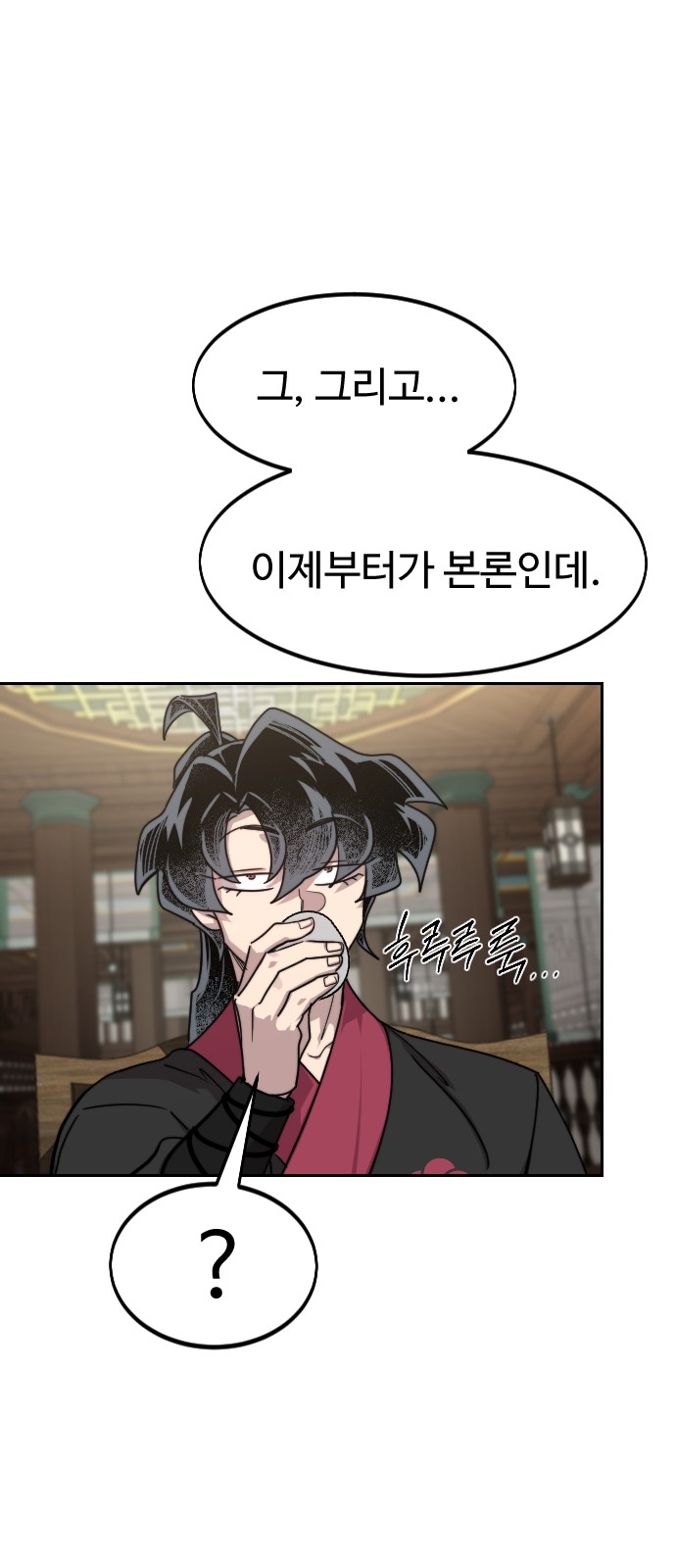 87 페이지