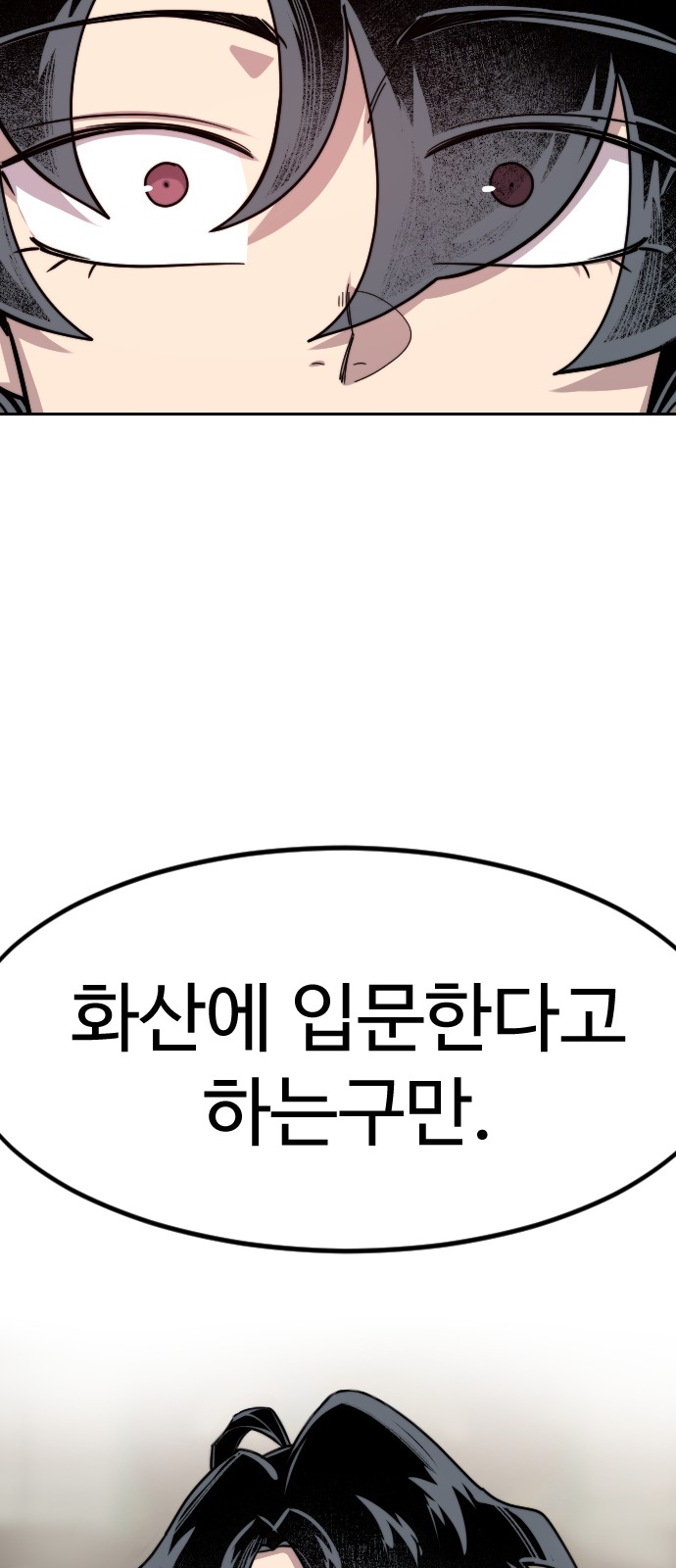 89 페이지