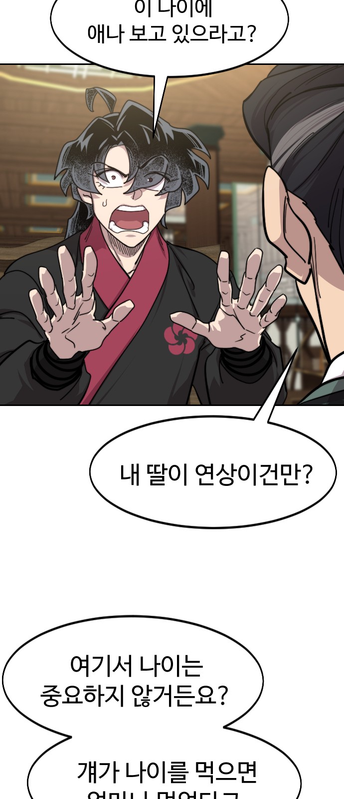 16 페이지