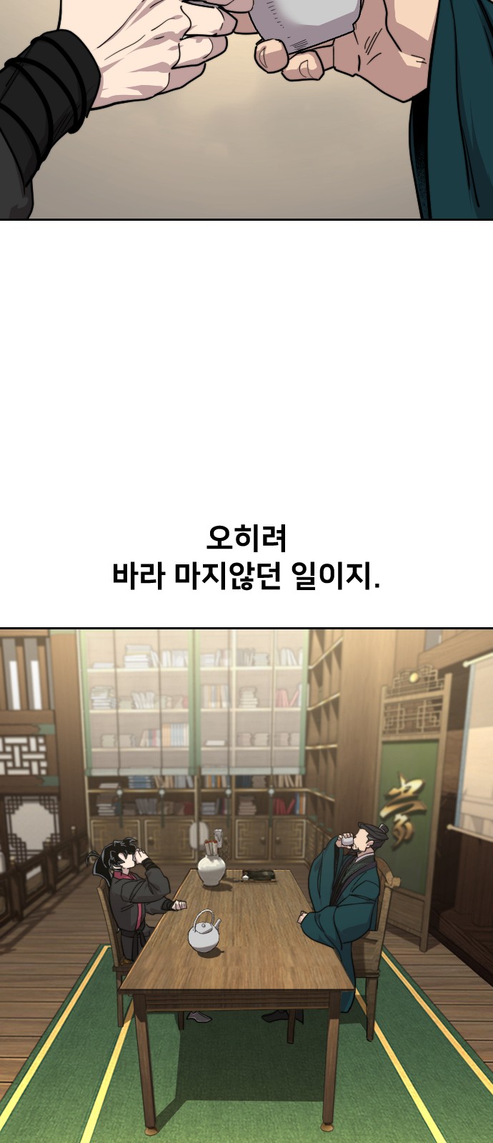 29 페이지