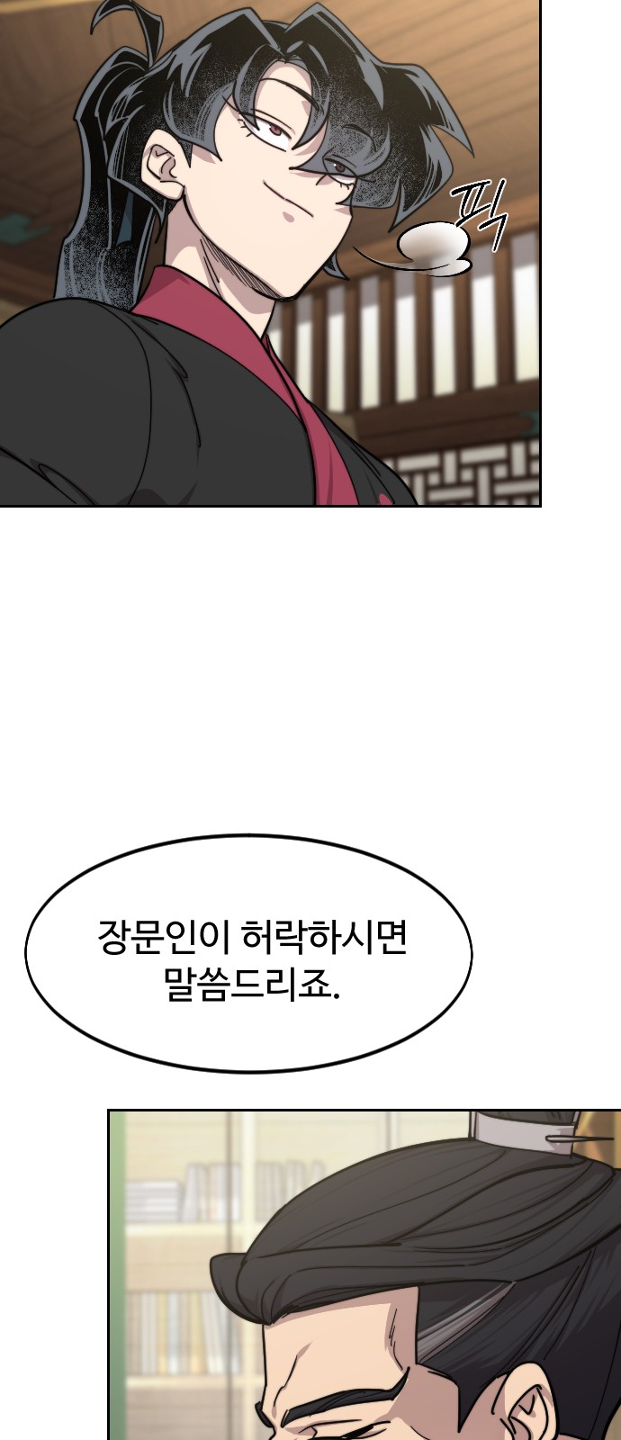 33 페이지