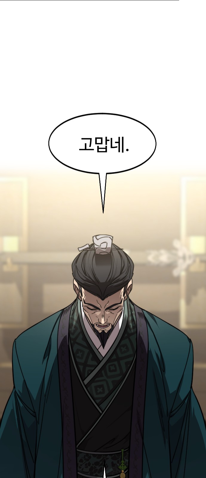 38 페이지