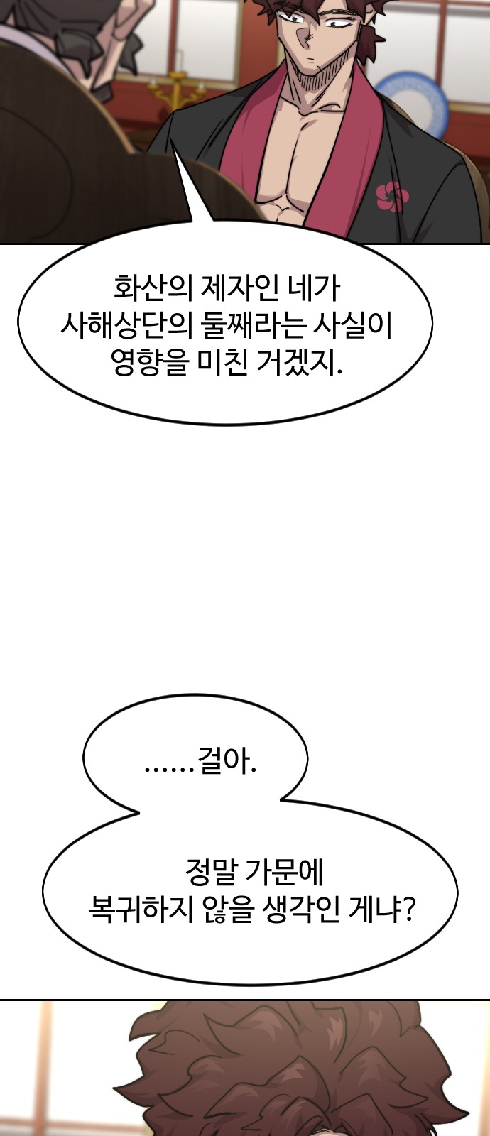65 페이지