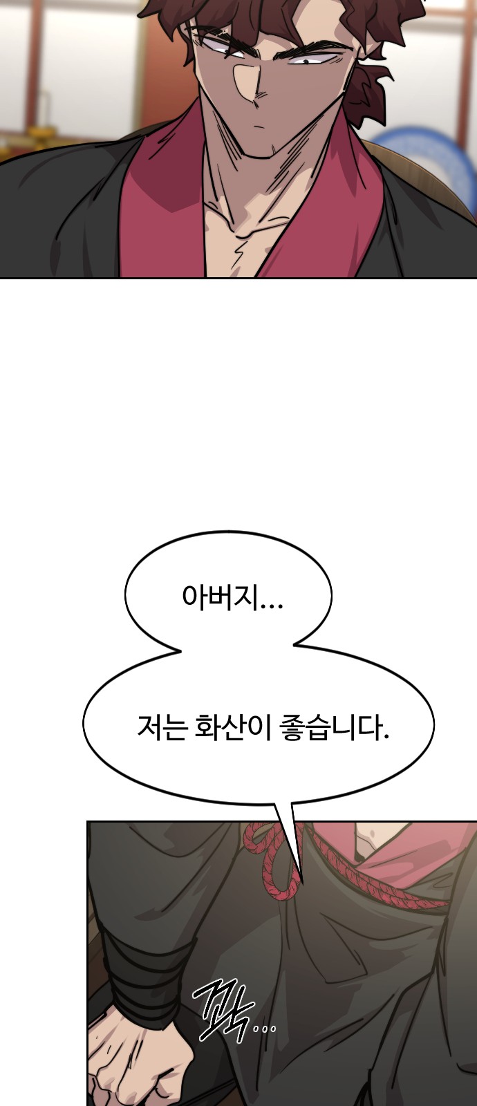 66 페이지