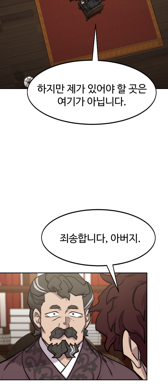 69 페이지