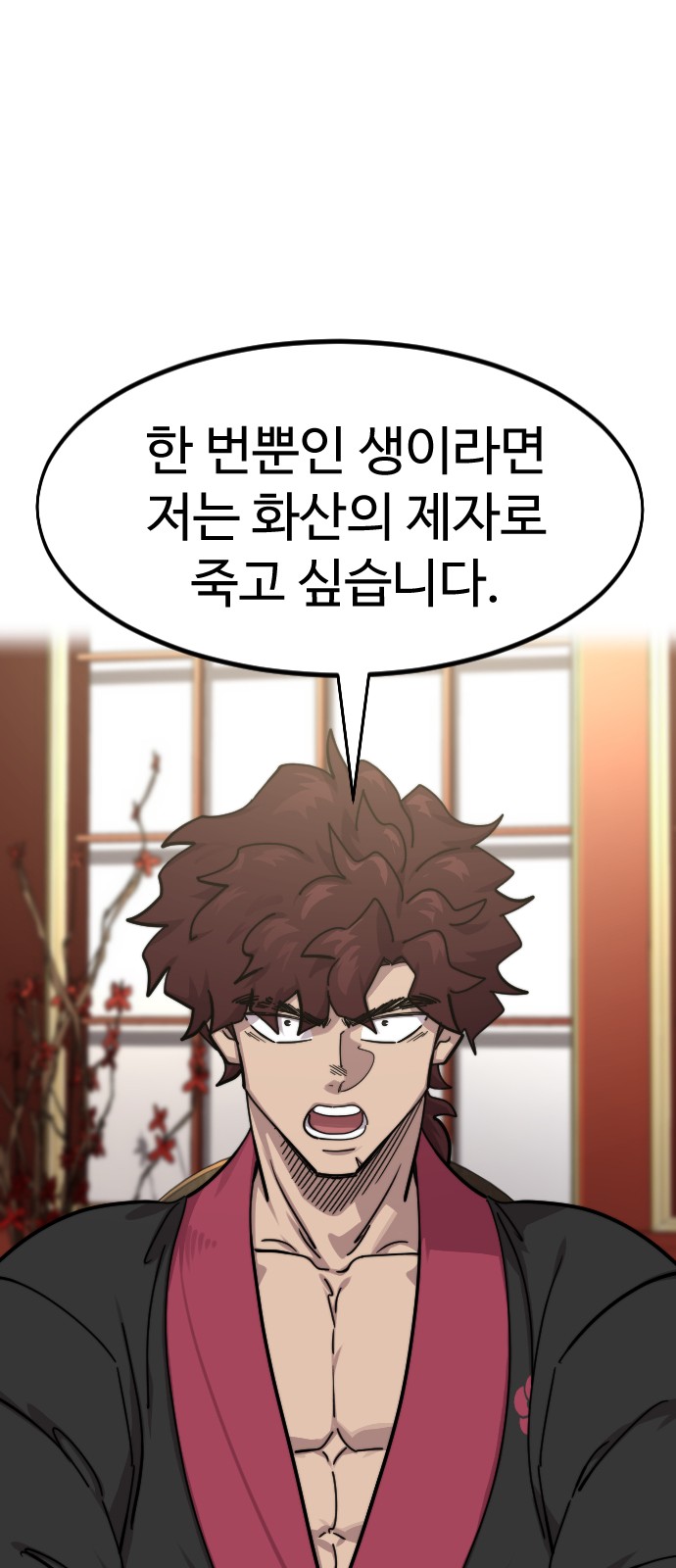 70 페이지