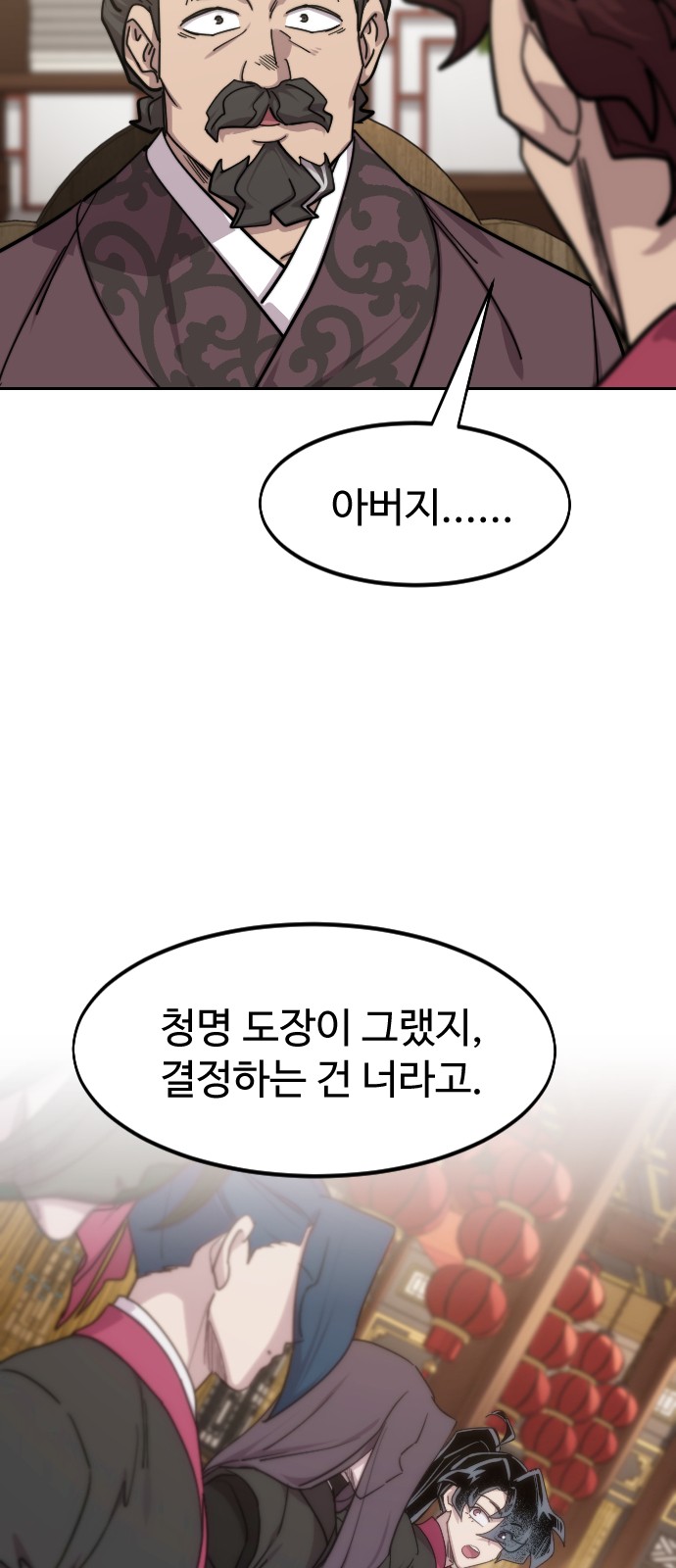 78 페이지