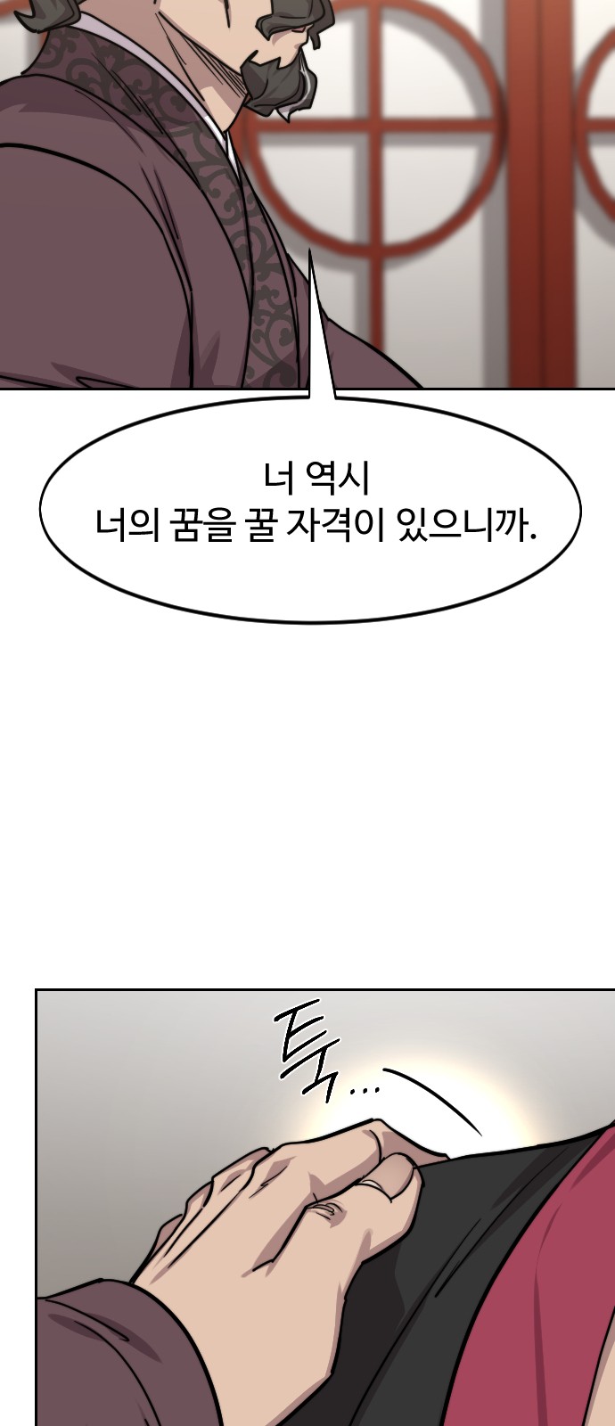 80 페이지