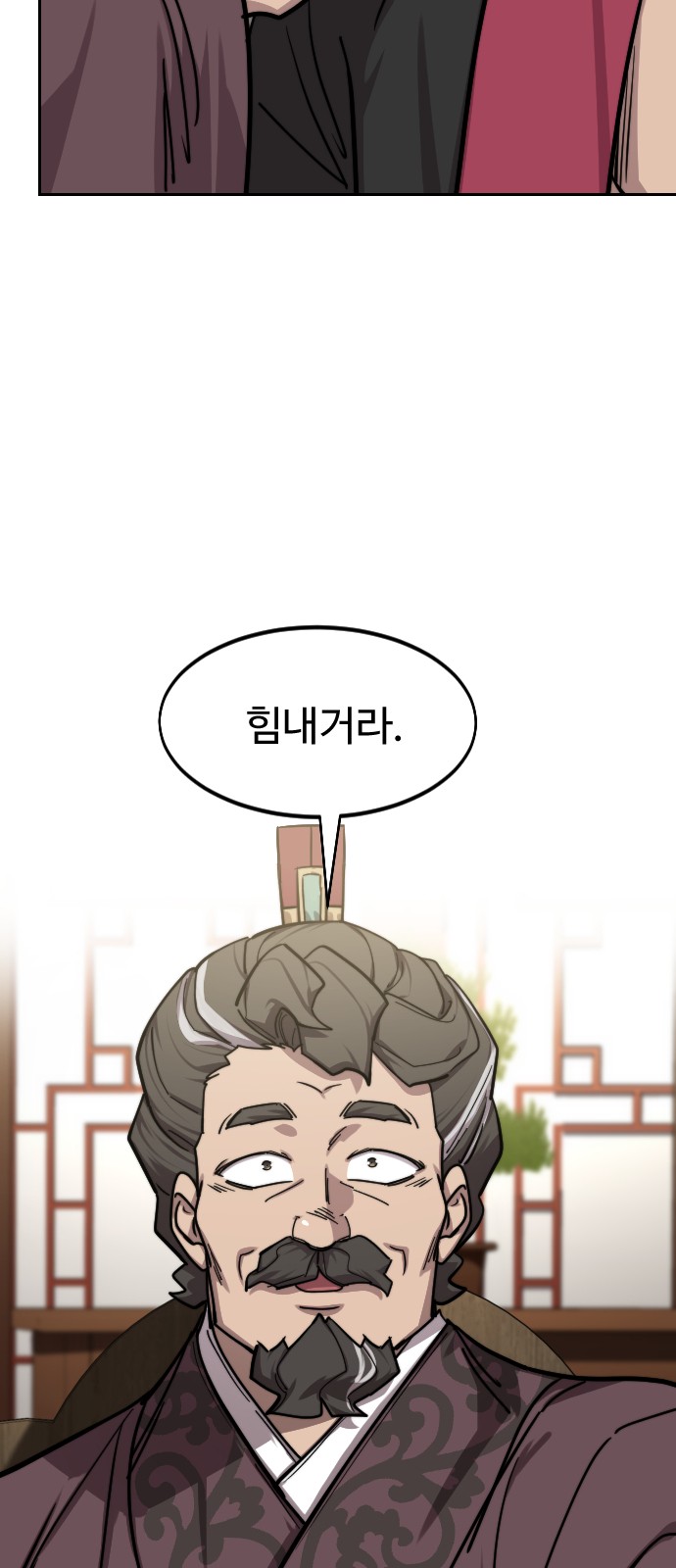 81 페이지