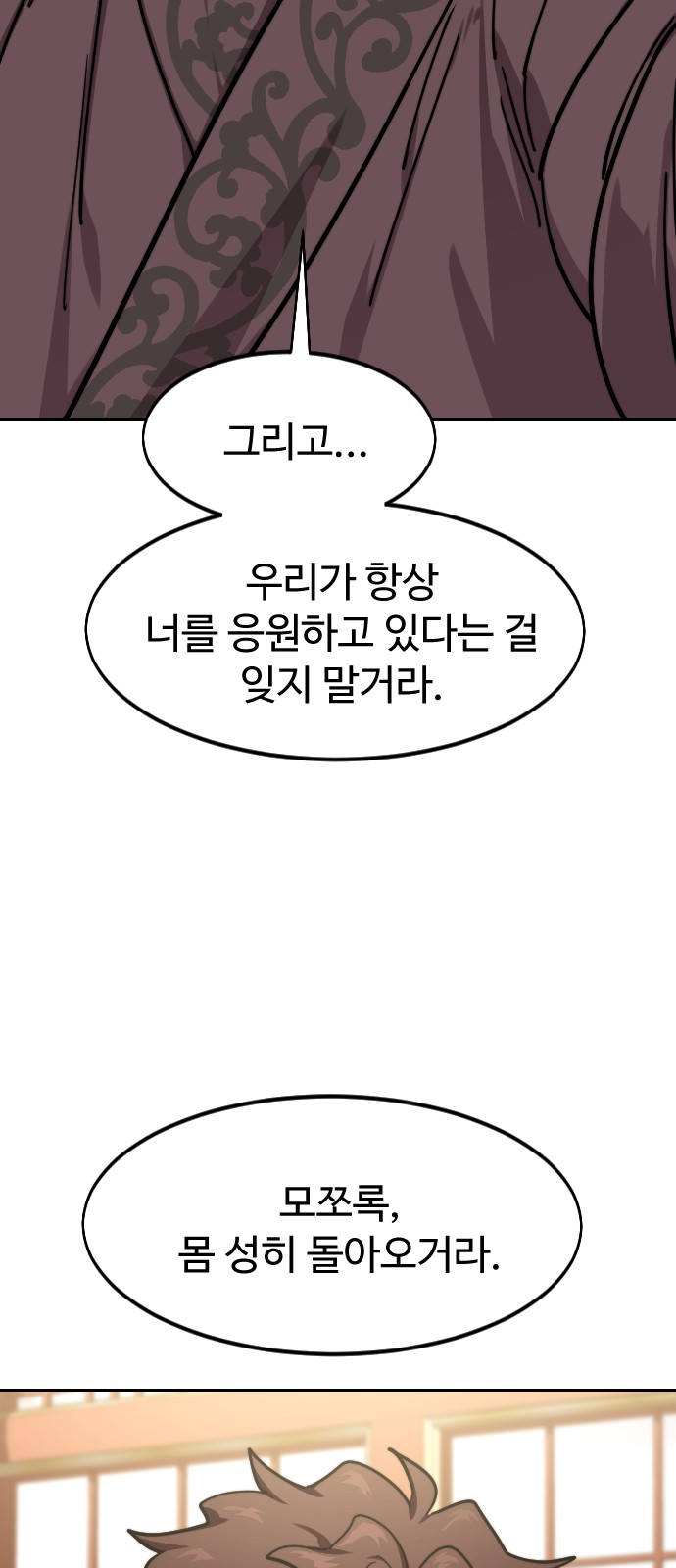82 페이지