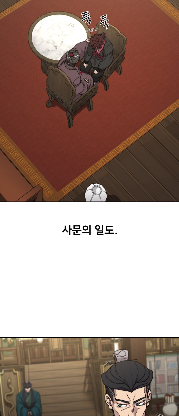 85 페이지