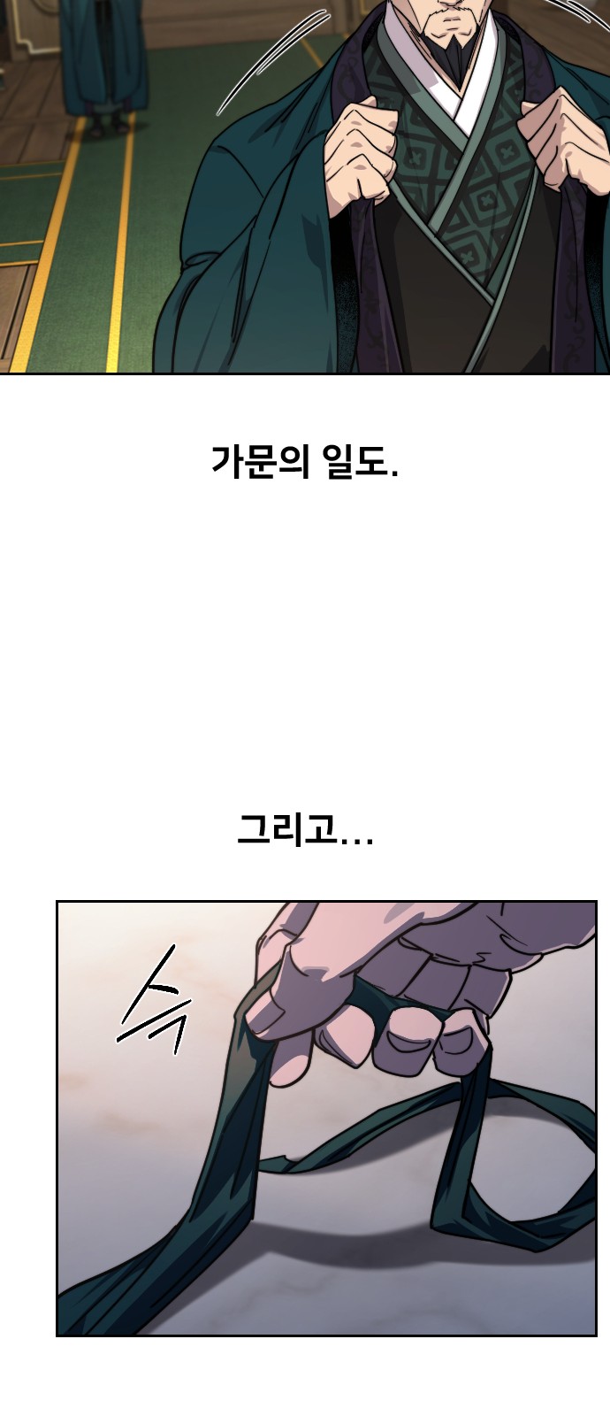 86 페이지