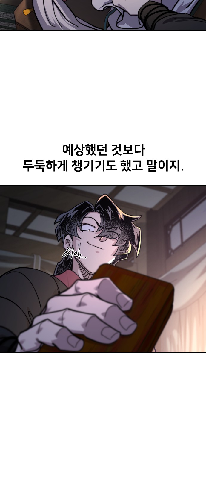 90 페이지