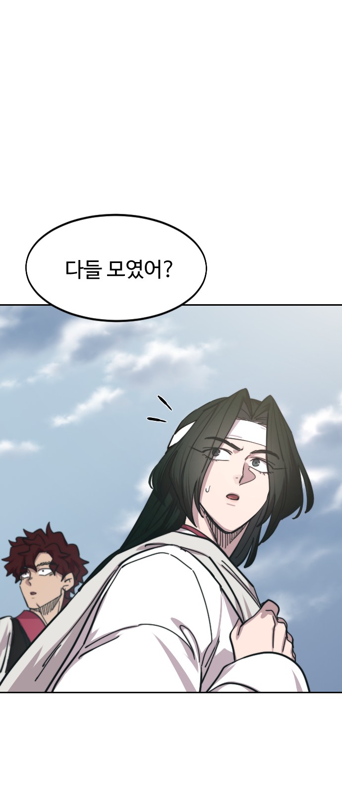 91 페이지