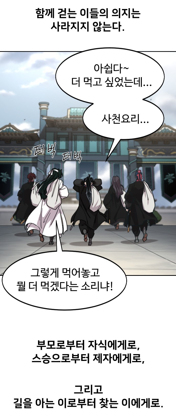 93 페이지