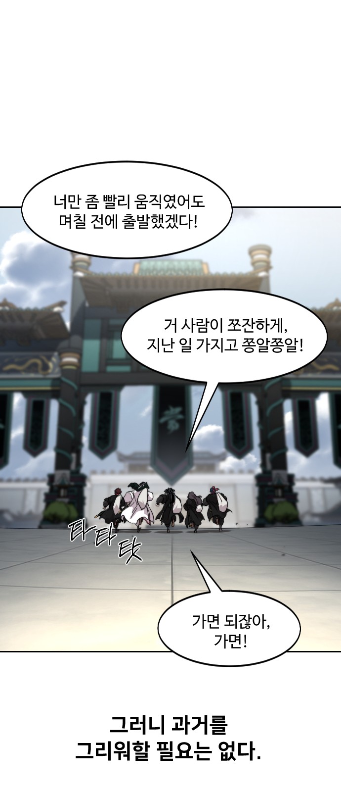 94 페이지