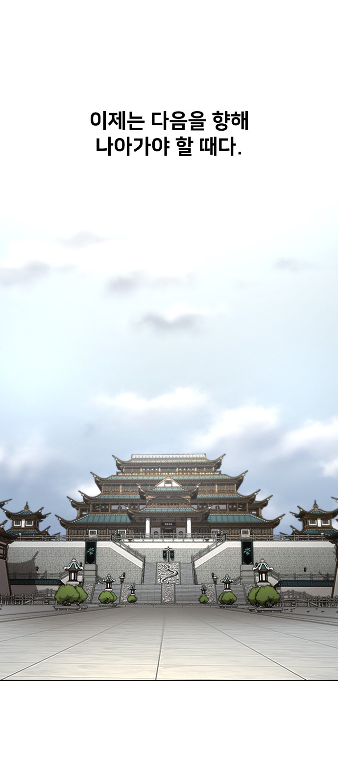 95 페이지
