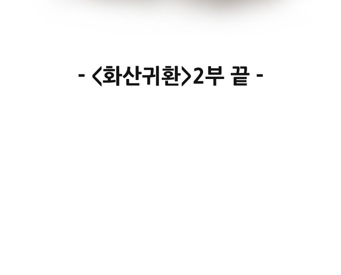100 페이지