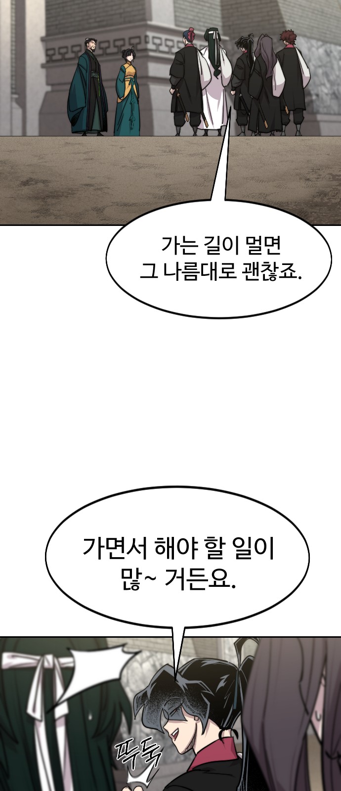18 페이지