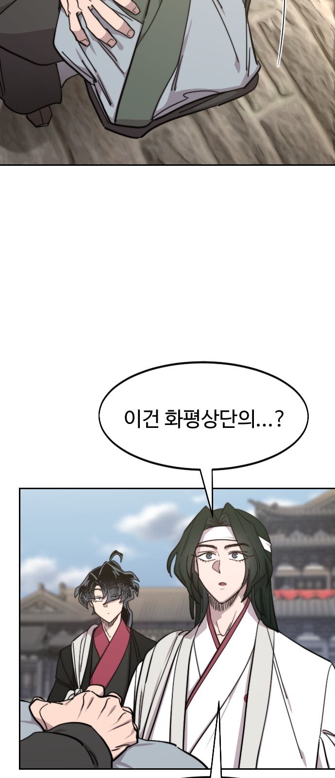 45 페이지