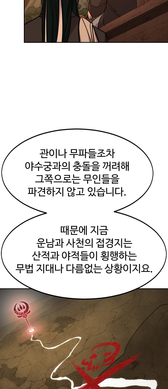 63 페이지