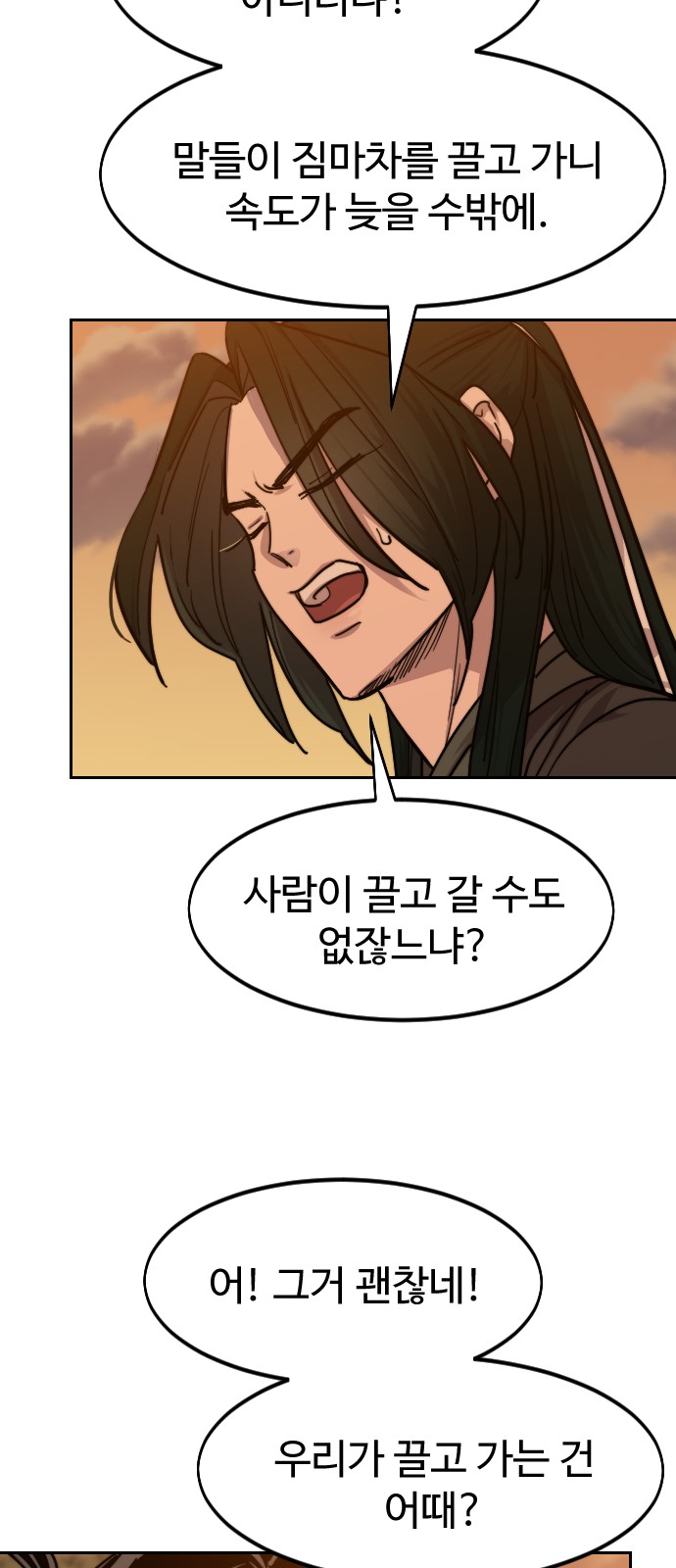 69 페이지