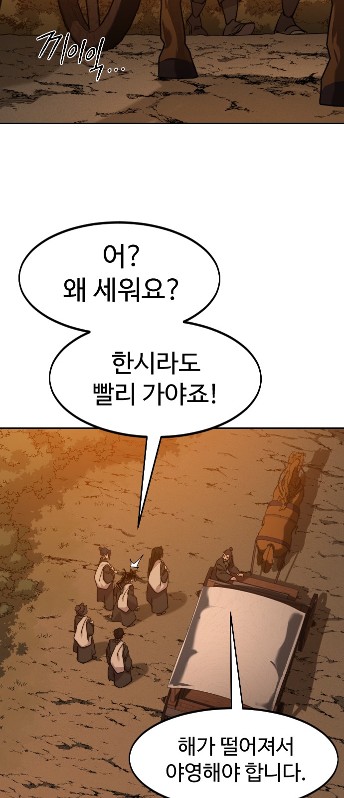 71 페이지