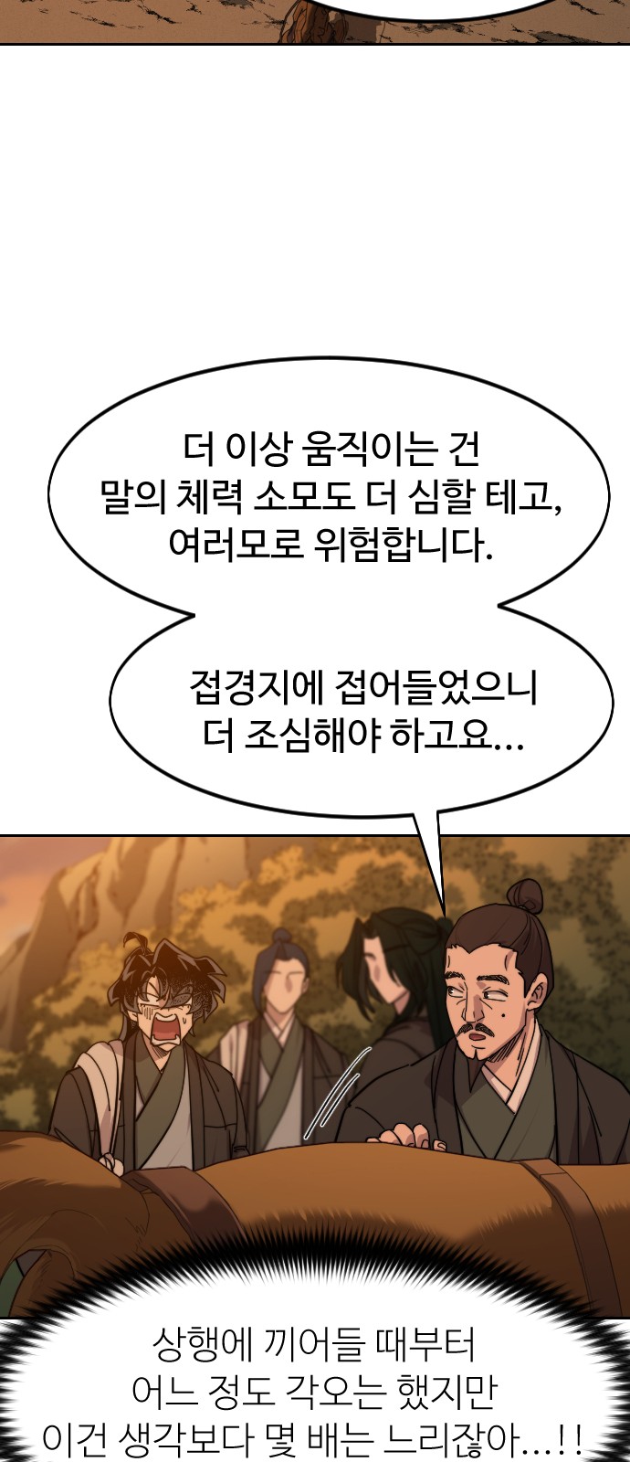 72 페이지
