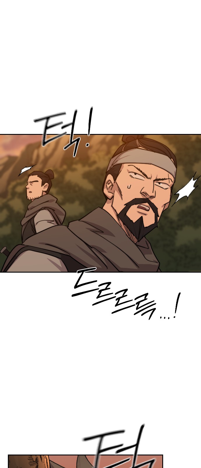 76 페이지