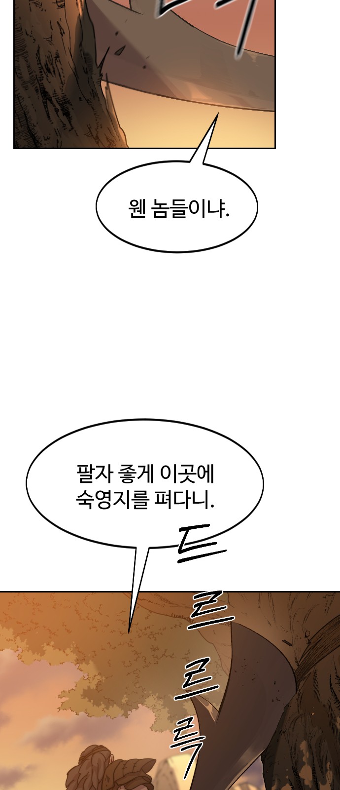 77 페이지