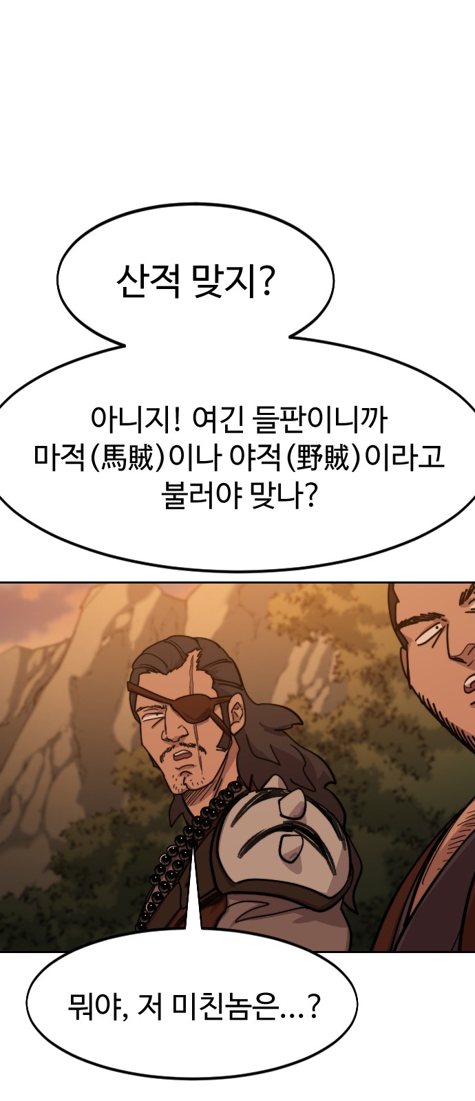 87 페이지