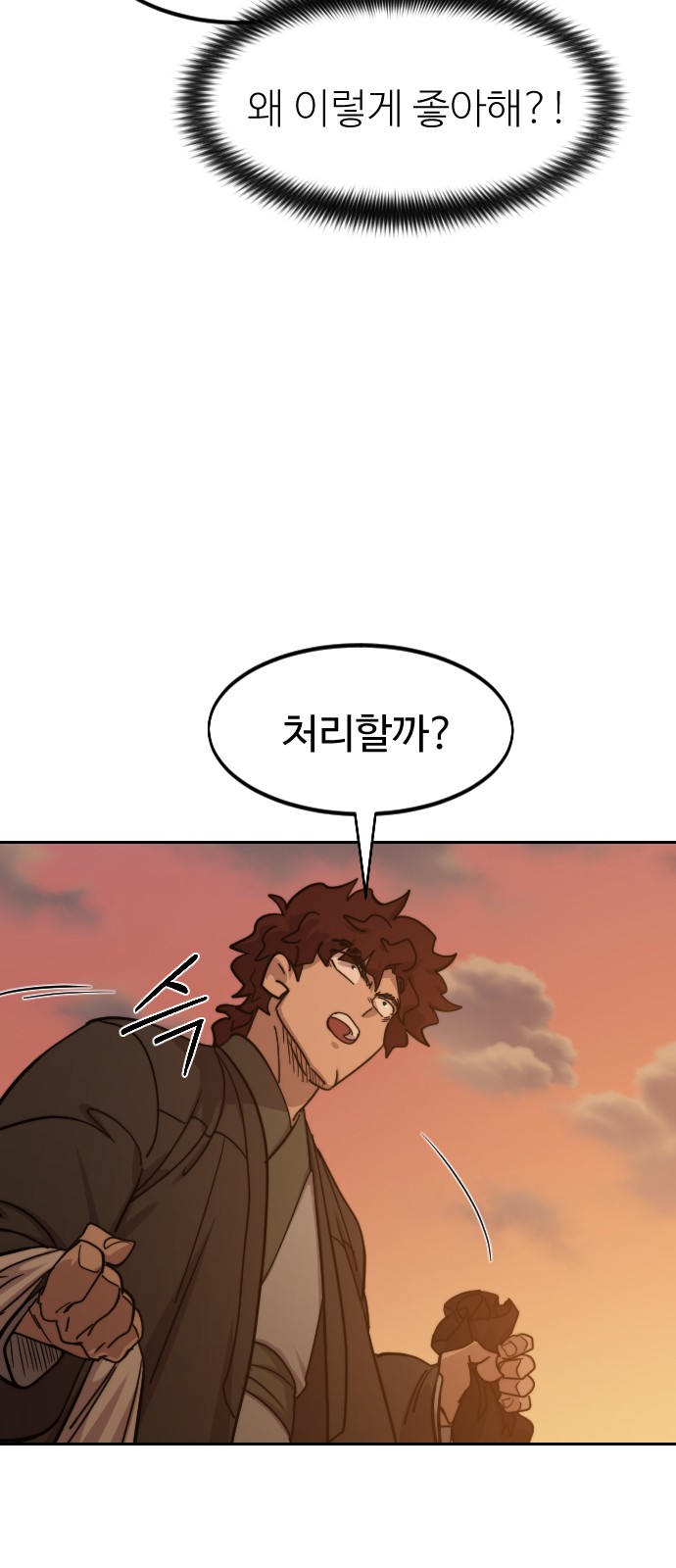 89 페이지
