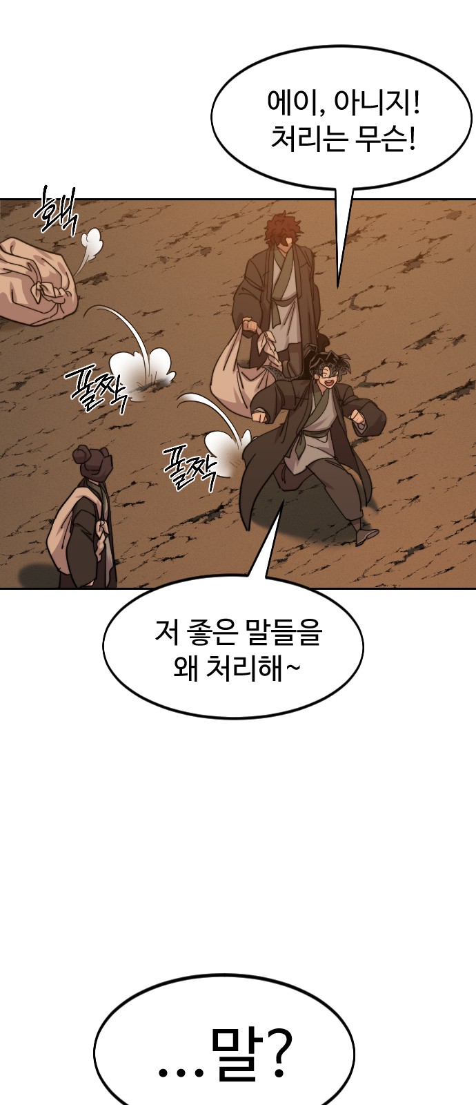 90 페이지