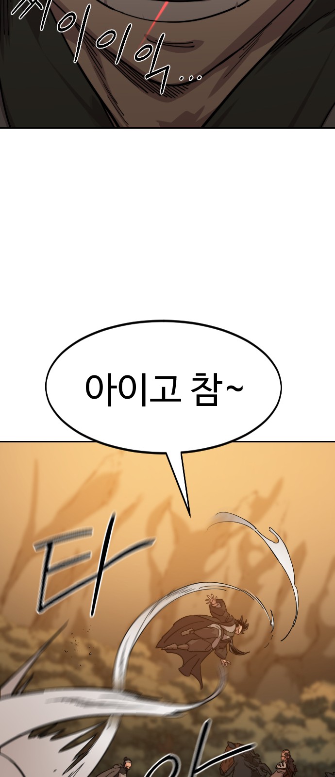 92 페이지