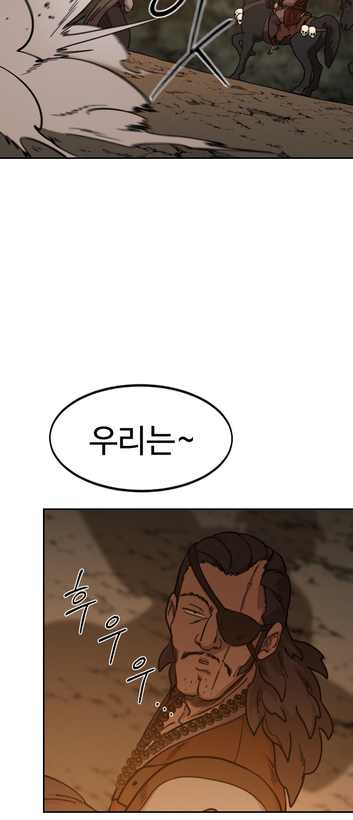 93 페이지