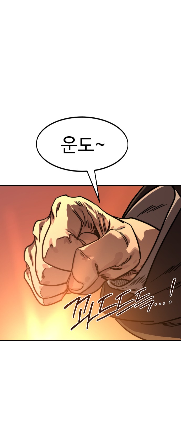 94 페이지