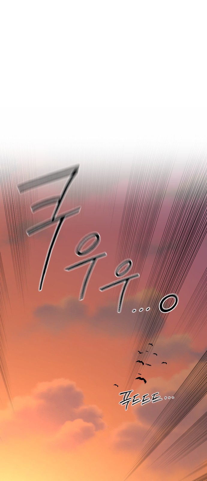 97 페이지