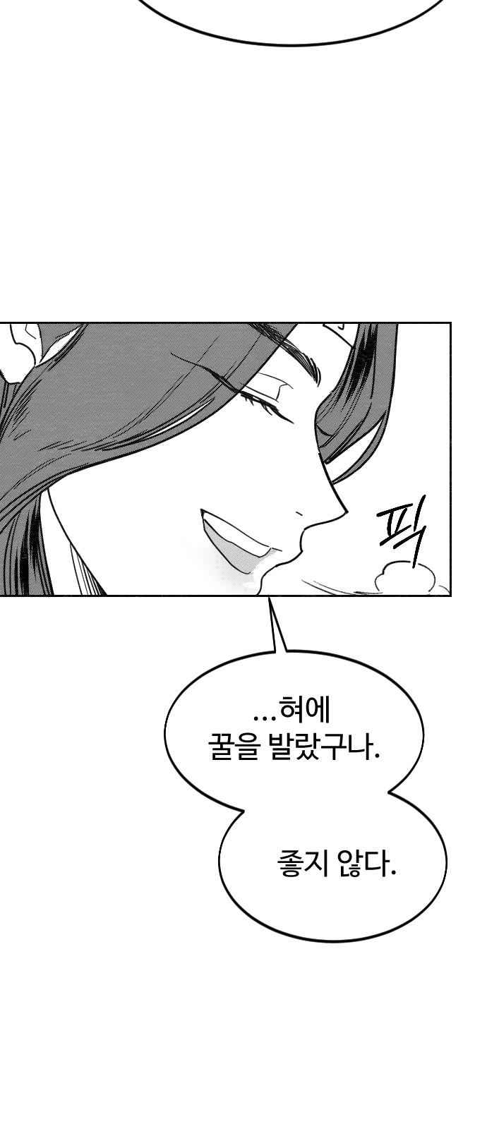 25 페이지