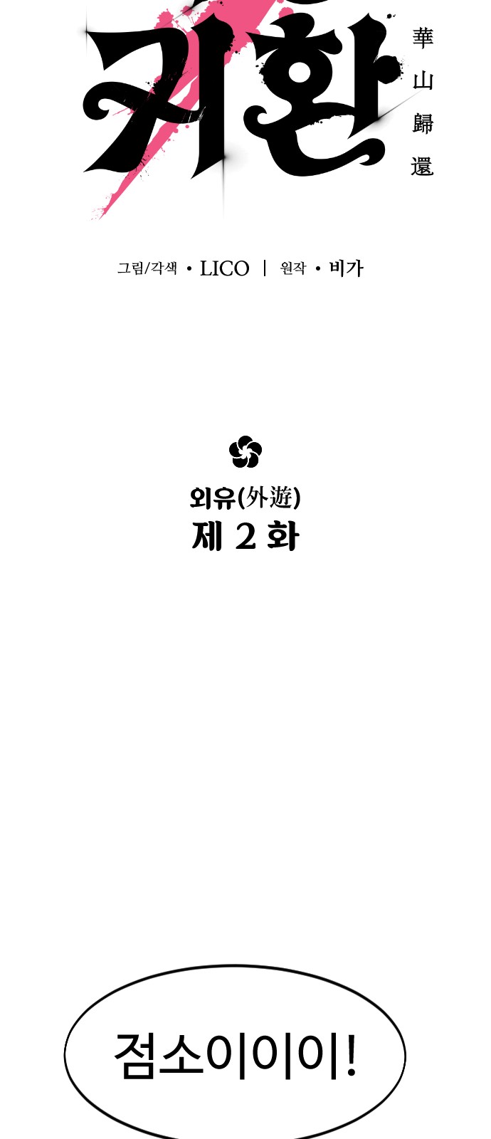 3 페이지